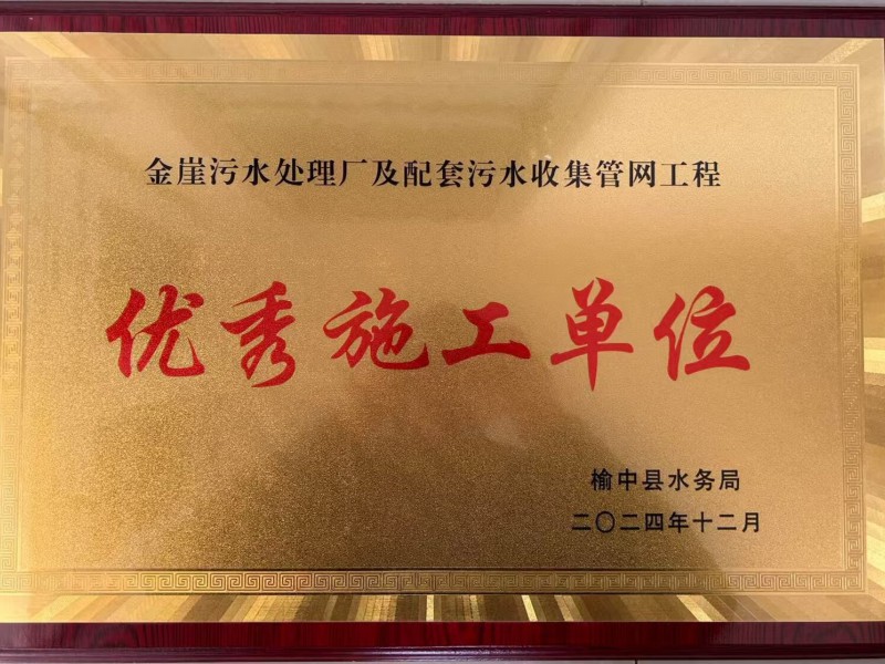 烏魯木齊機(jī)場改擴(kuò)建工程飛行區(qū)場道工程 01 標(biāo)段及圍界附屬工程標(biāo)段順利通過行業(yè)驗(yàn)收